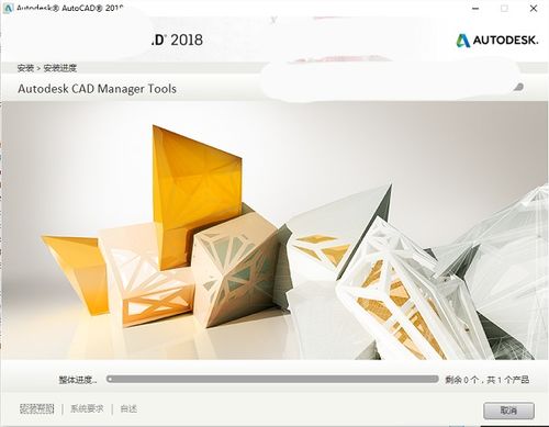 CAD 2018 在電腦圖文設(shè)計(jì)制作中的應(yīng)用與技巧