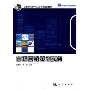 企業(yè)形象策劃 構(gòu)建品牌價值的核心實務