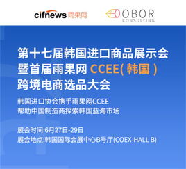 跨境電商營銷方案策劃 如何通過雨果網(wǎng)與形象策劃實現(xiàn)海外營銷推廣